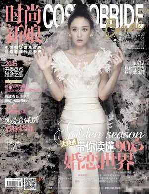 陈乔恩披婚纱登杂志图片 薄纱裹胸展完美曲线_2
