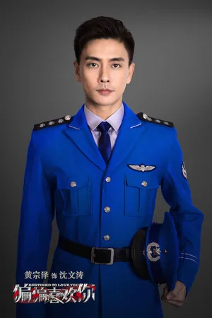 《偏偏喜欢你》剧照首曝光--贾乃亮陈乔恩黄黄宗泽张云龙高伟光李_8