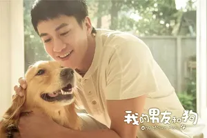 何润东《我的男友和狗》剧照海报图片_2