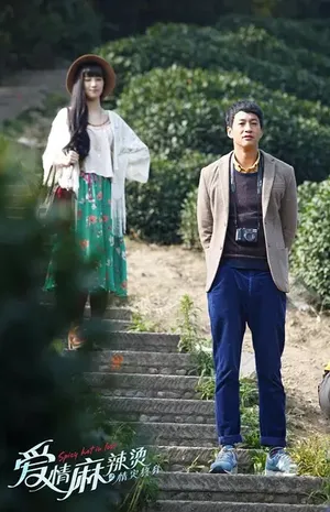 何润东《爱情麻辣烫之情定终身》剧照海报图片_4