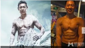 娱乐圈拥有健硕身材的魅力男神 林丹彭于晏甄子丹何润东齐上榜_3