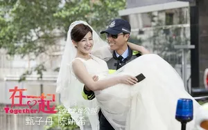 爱情片在一起剧照 Angelababy激吻柯震东剧照图片_3