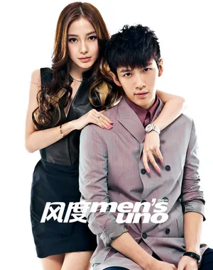 Angelababy杂志封面图片Angelababy柯震东登杂志封面_1