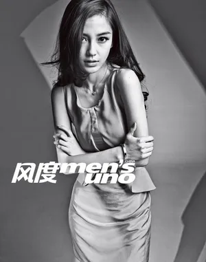 Angelababy杂志封面图片Angelababy柯震东登杂志封面_2