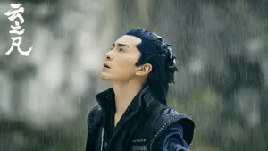 郑元畅《云之凡》剧照图片_3