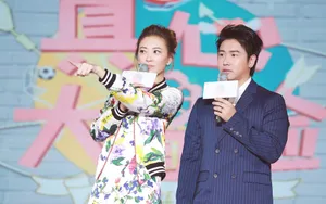 应采儿欧弟《真心话太冒险》发布会图片_2
