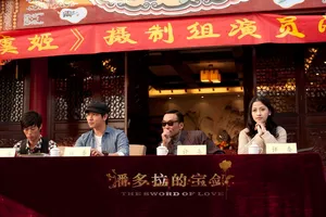 欧弟潘多拉的宝剑剧照图片_5