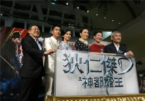 狄仁杰王香港首映 Angelababy赵又廷等助阵图片_3