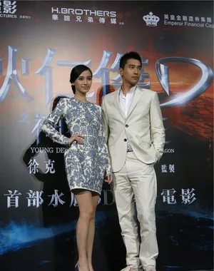 狄仁杰王香港首映 Angelababy赵又廷等助阵图片_5