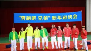 奔跑吧兄弟最新剧照 黑人陈建州热力助阵_1