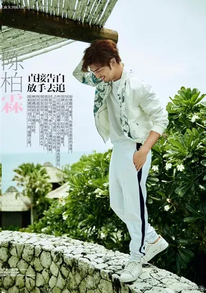 陈柏霖宋智孝橙汁夫妇浪漫封面图片_3