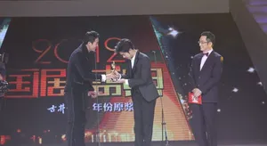 陈柏霖亮相国剧盛典受粉丝热捧图片