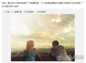周杰伦昆凌新婚满一周年 晒出游照高调炫爱_10