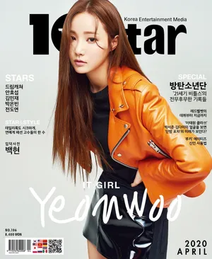 妍雨TenStar四月刊封面写真