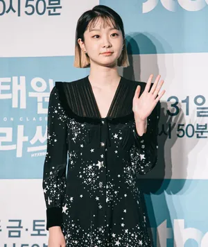 金多美气质活动照图片