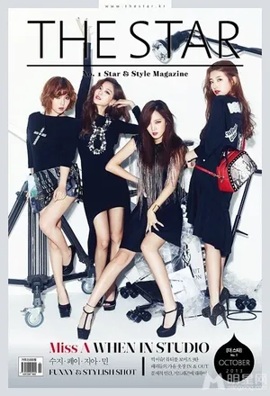 miss A登THE STAR杂志10月刊封面_2