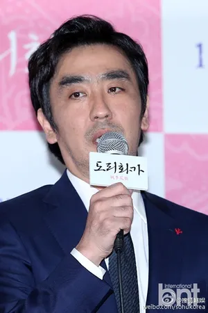 秀智出席《桃李花歌》见面会 紫裙亮相清新可爱 秀智图片_8
