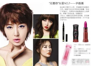 宋慧乔全智贤 最新韩国天然美女Top8