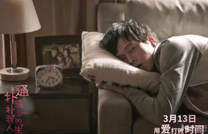 宋慧乔重返17岁 《扑通扑通我的人生》人物剧照_3