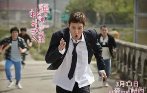 宋慧乔重返17岁 《扑通扑通我的人生》人物剧照_5