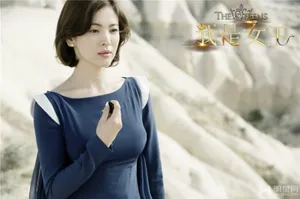 《我是女王》曝剧照 宋慧乔开启疗伤之旅_3