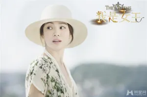 《我是女王》曝剧照 宋慧乔开启疗伤之旅_4