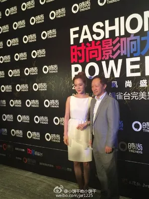 Fashion Power  时尚影响力 蔡琳出席高清图片_3