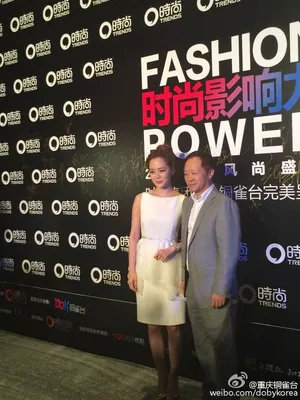 Fashion Power  时尚影响力 蔡琳出席高清图片_4