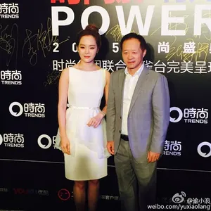 Fashion Power  时尚影响力 蔡琳出席高清图片_6