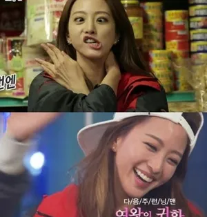 韩艺瑟出演韩国热门综艺《Running Man》图集_3