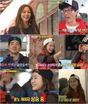 韩艺瑟出演韩国热门综艺《Running Man》图集_5