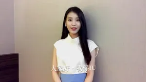 李智恩IU短片10月21日香港showcase宣传高清截图_2