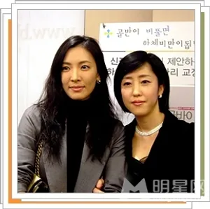 金素妍出席好友美容讲座