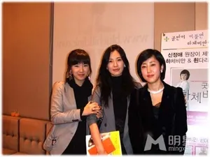 金素妍出席好友美容讲座_5