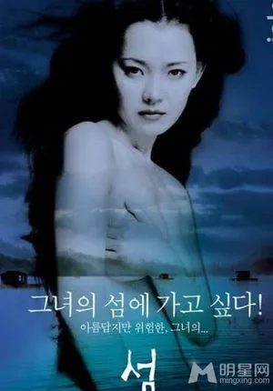 李英爱河智苑孙艺珍 韩国15位情色片女皇大盘点1_2