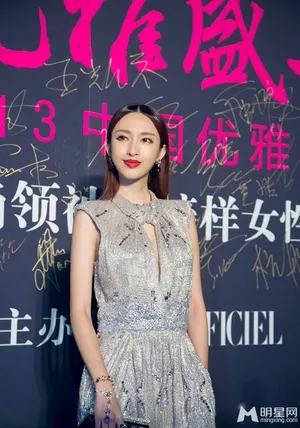 众女星出席中国优雅盛典 性感装扮秀爆乳美腿2
