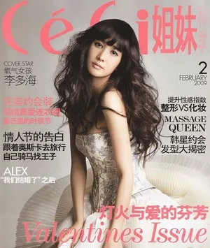 李多海登内地版《CéCi姐妹》封面 性感妩媚魅惑_5