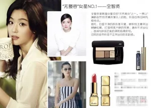 宋慧乔全智贤 最新韩国天然美女Top8_5