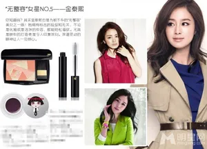 宋慧乔全智贤 最新韩国天然美女Top8_6