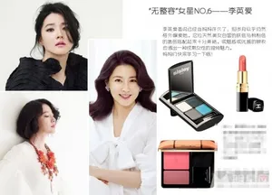 宋慧乔全智贤 最新韩国天然美女Top8_7