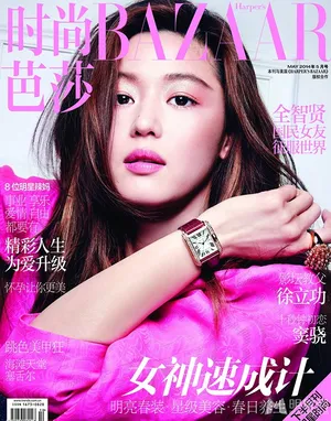 全智贤芭莎时尚大片 精致妆容二千本色_5