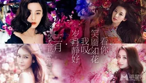妇女节福利朴信惠图片_21