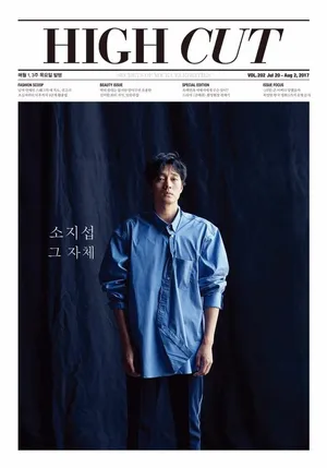 苏志燮型男魅力时尚性感写真图片_4