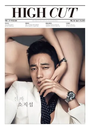 苏志燮质感写真 欲与嫩模缠绵悱恻 苏志燮图片_4