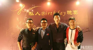 张亮豪华庆生 朴海镇越洋祝寿 朴海镇图片张亮图片_2