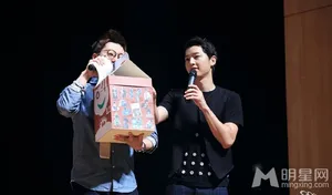 宋仲基入伍前图片 赵寅成及1400多名粉丝含泪告别_11