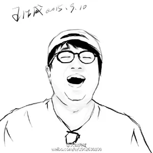 无限挑战 刘在石朴明秀郑俊河郑亨墩吉卢宏哲哈哈 素描
