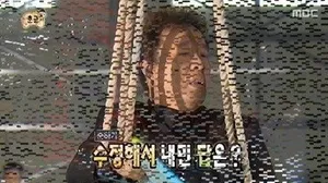 无限挑战放送事故5秒雪花屏 刘在石bigbang致歉获原谅_2