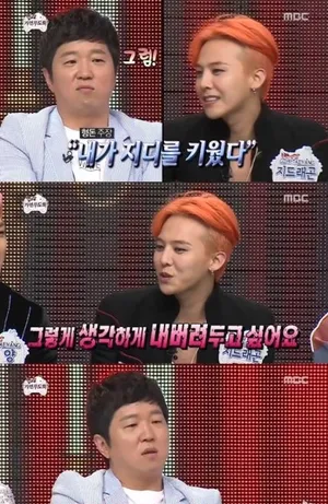 郑亨敦说2014年我培养了GD，GD：如果这样想的话…_1