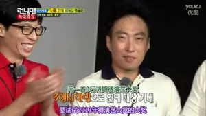 重温老爹朴明秀的RUNNINGMAN被虐和虐人之旅_7